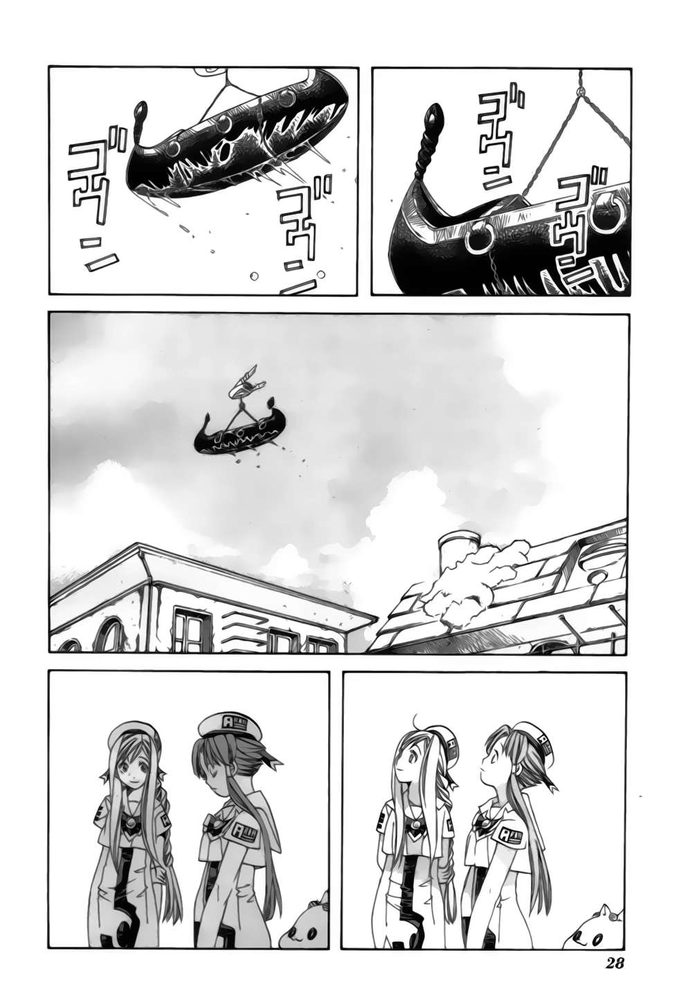 Read Aria (es) Manga Online