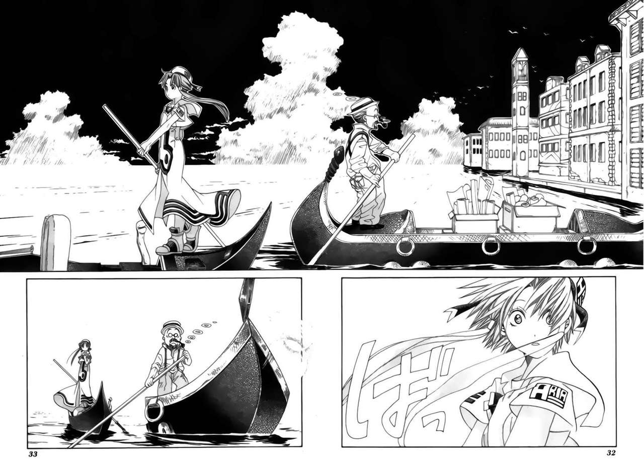 Read Aria (es) Manga Online