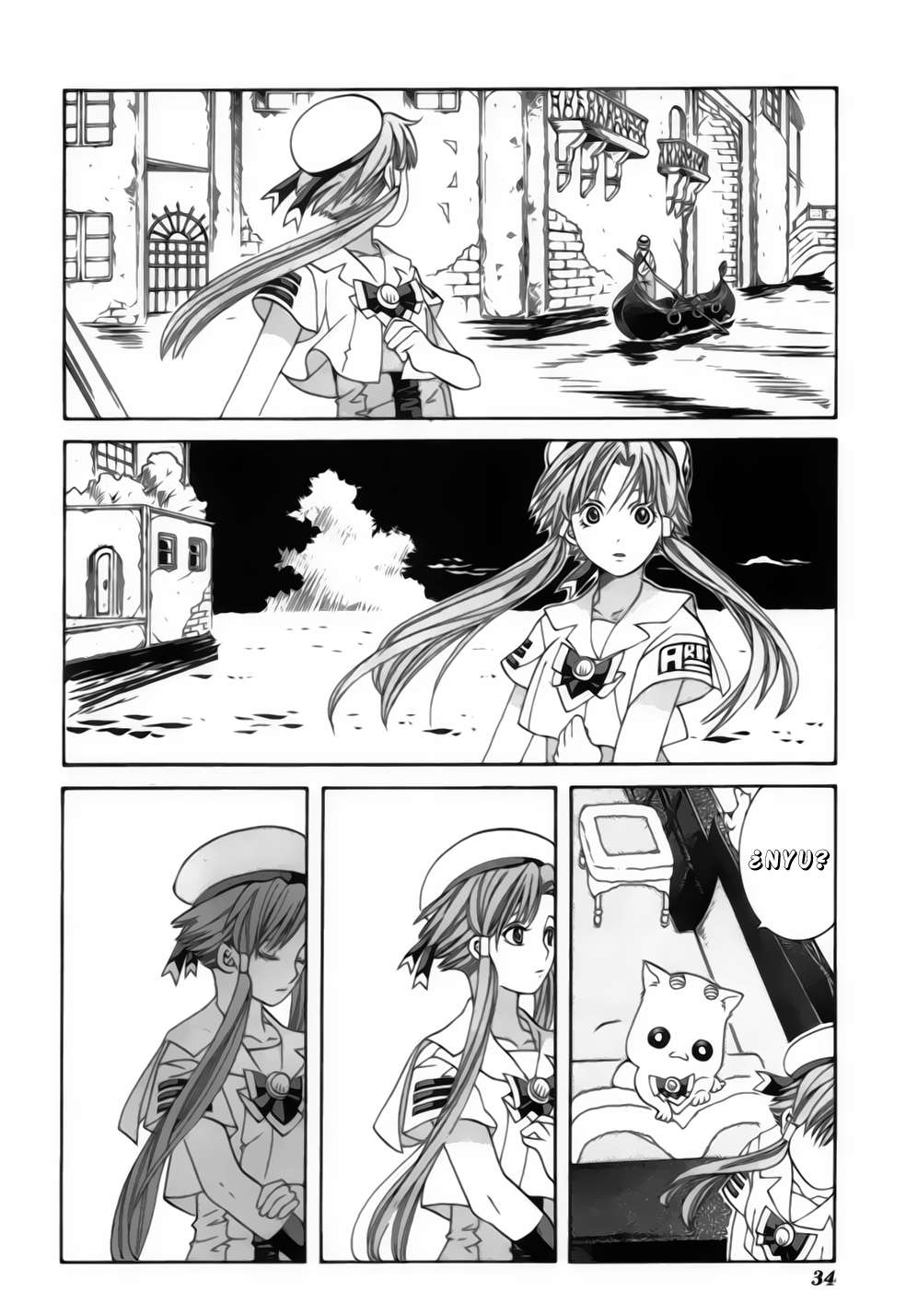 Read Aria (es) Manga Online