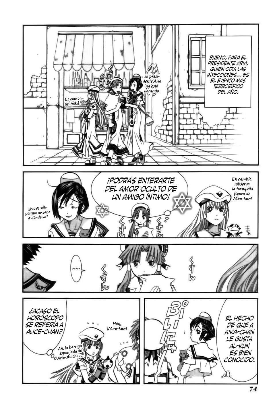 Read Aria (es) Manga Online