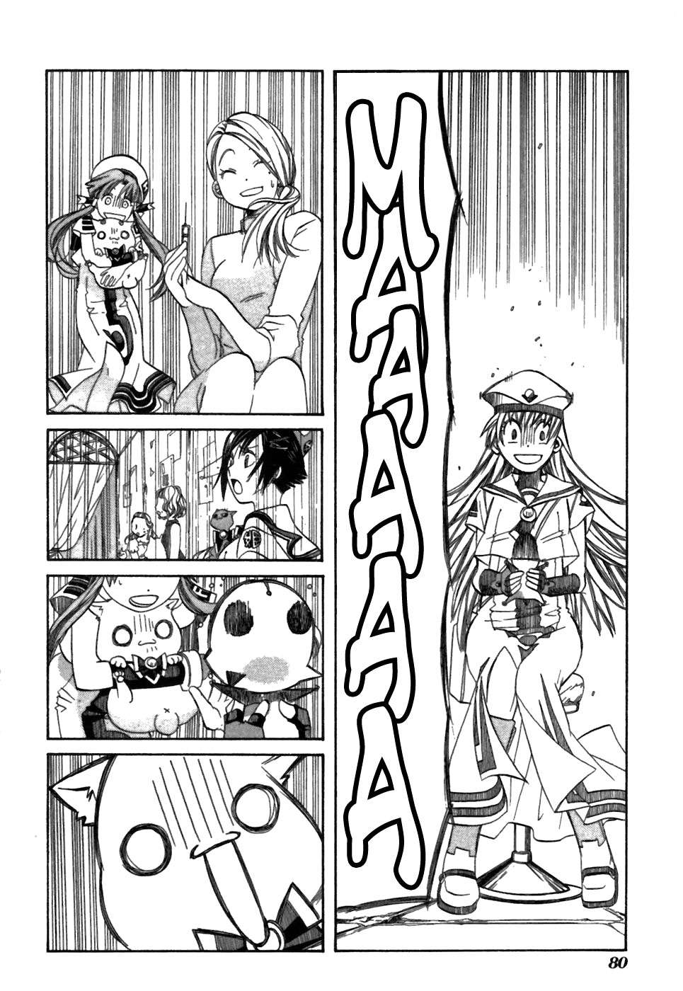 Read Aria (es) Manga Online