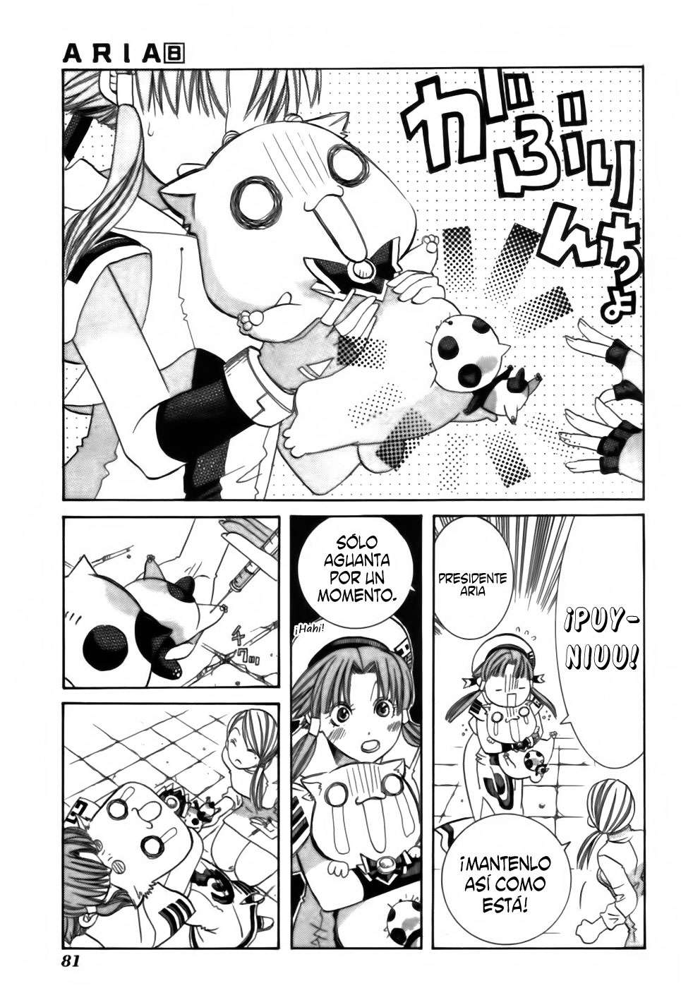 Read Aria (es) Manga Online