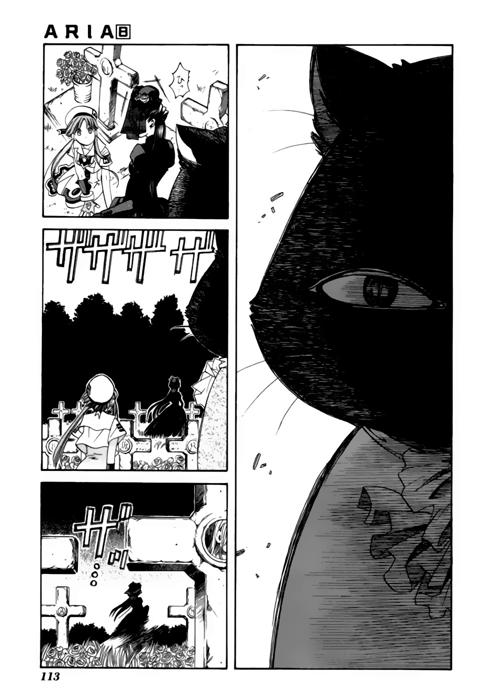 Read Aria (es) Manga Online