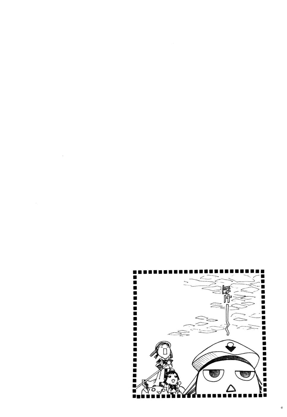 Read Aria (es) Manga Online