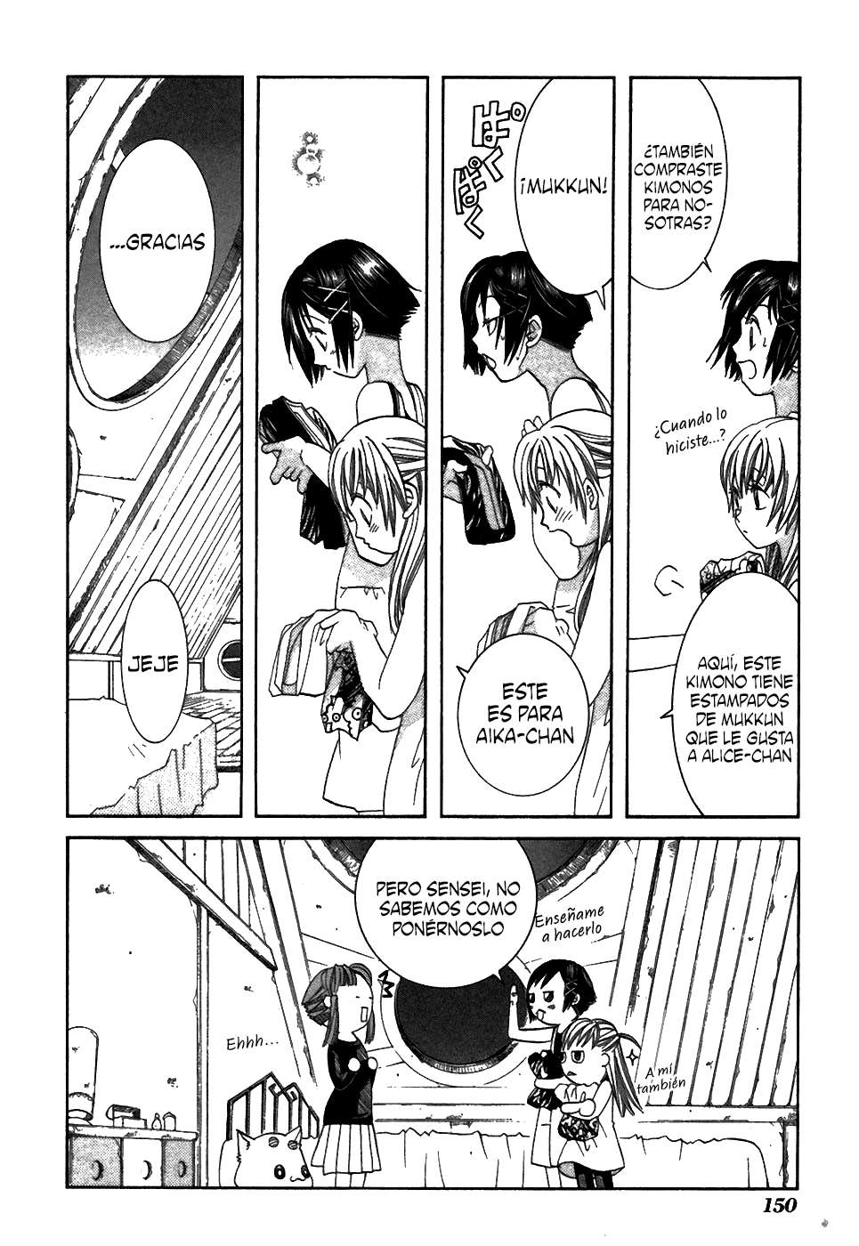 Read Aria (es) Manga Online