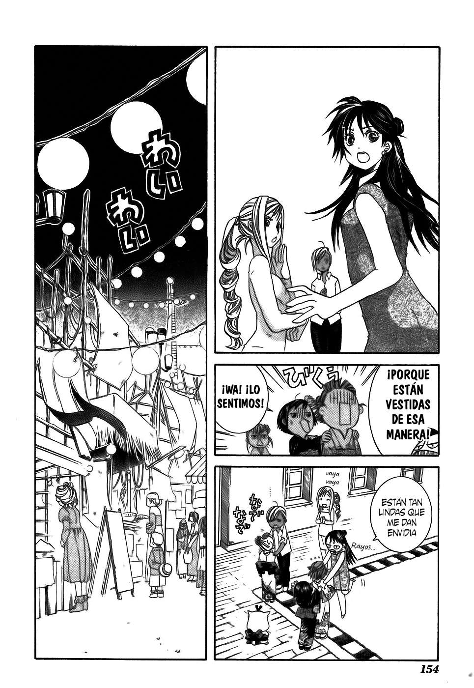 Read Aria (es) Manga Online