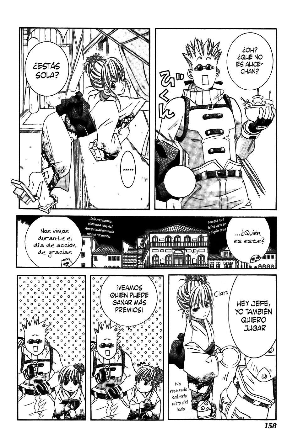 Read Aria (es) Manga Online