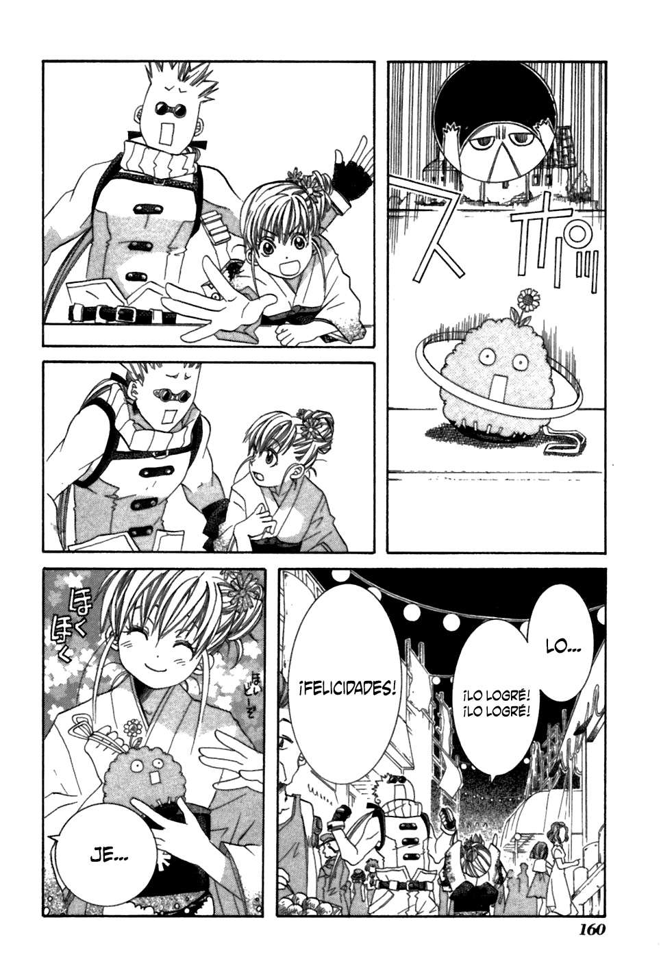 Read Aria (es) Manga Online