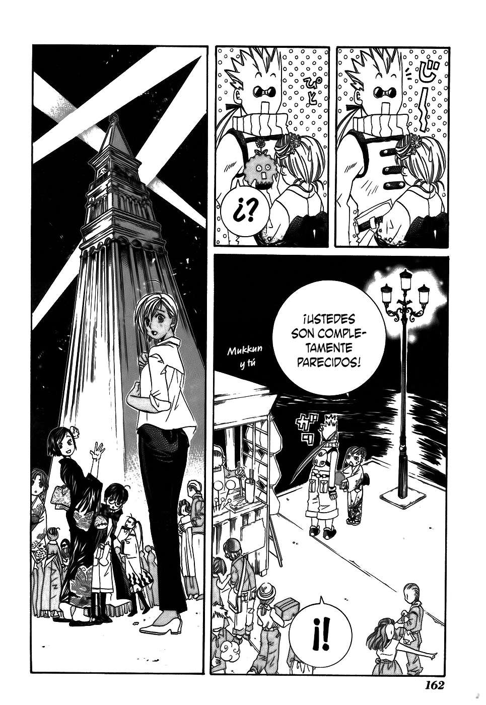 Read Aria (es) Manga Online