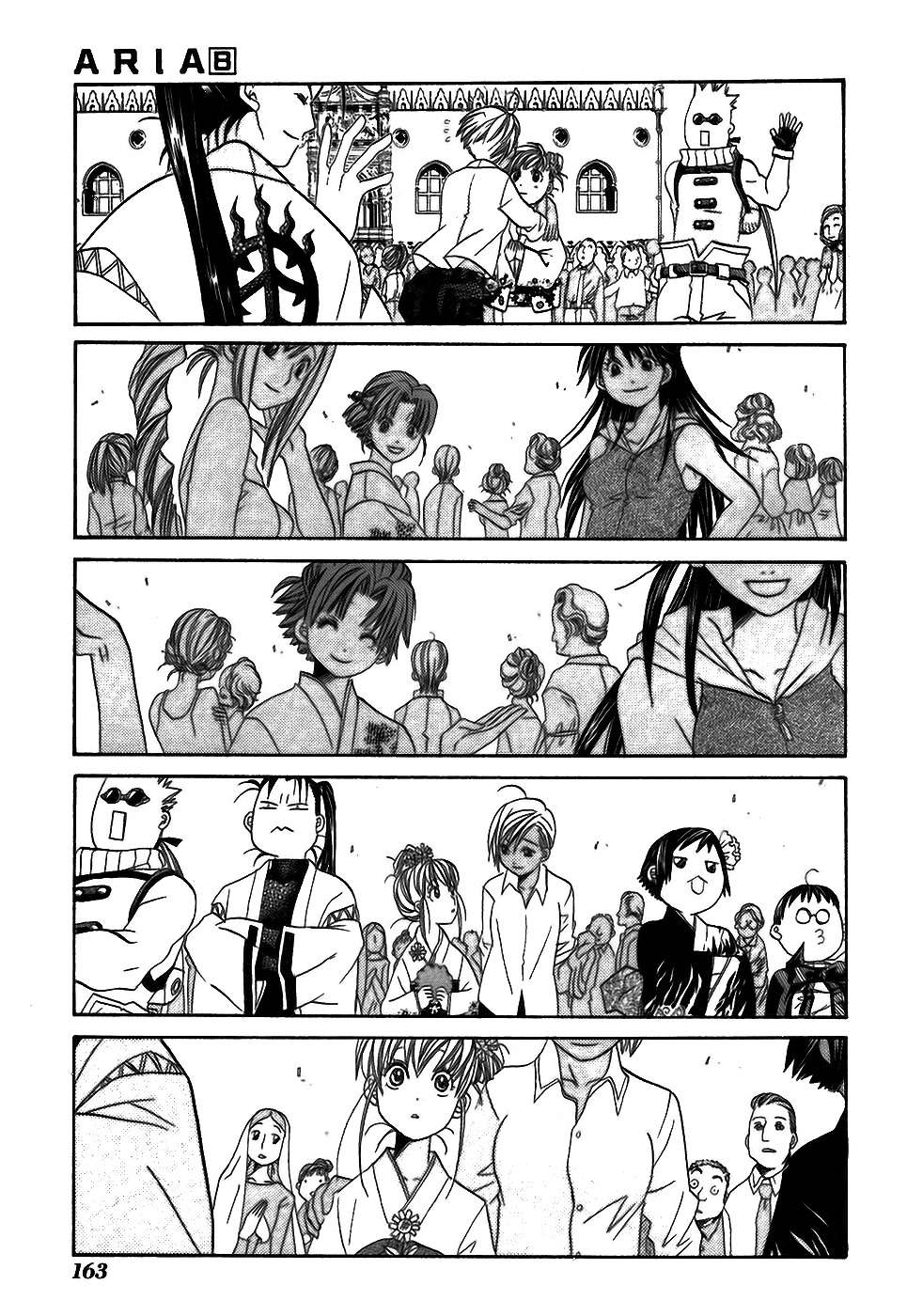 Read Aria (es) Manga Online