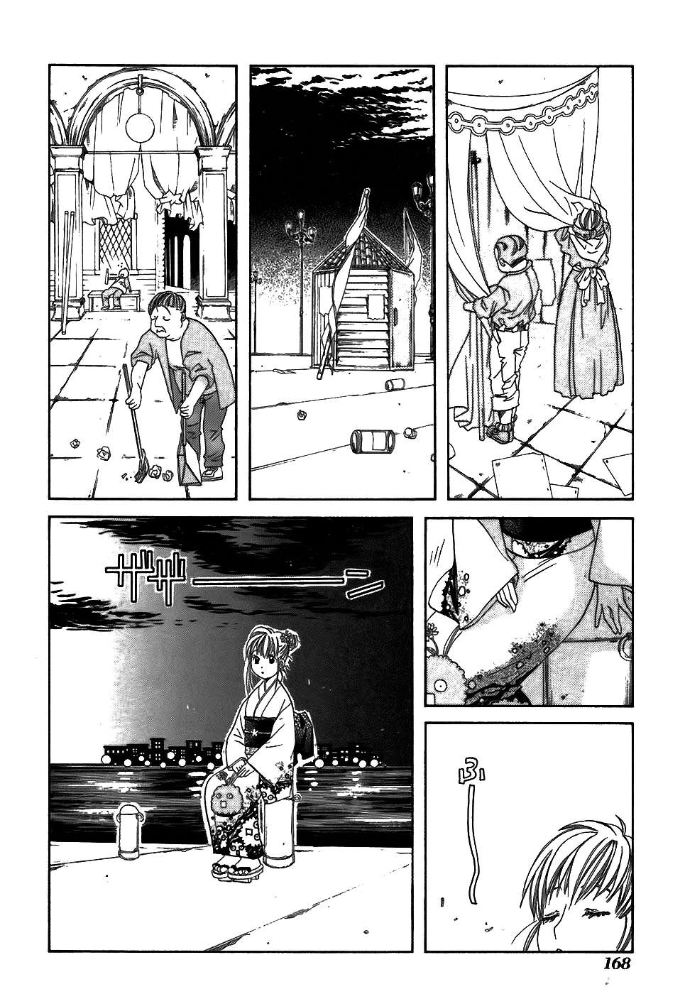 Read Aria (es) Manga Online