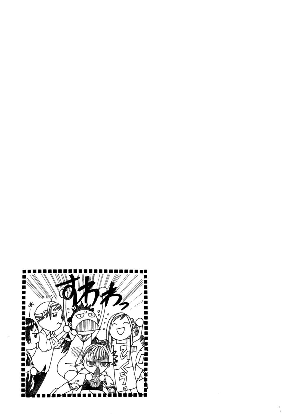 Read Aria (es) Manga Online