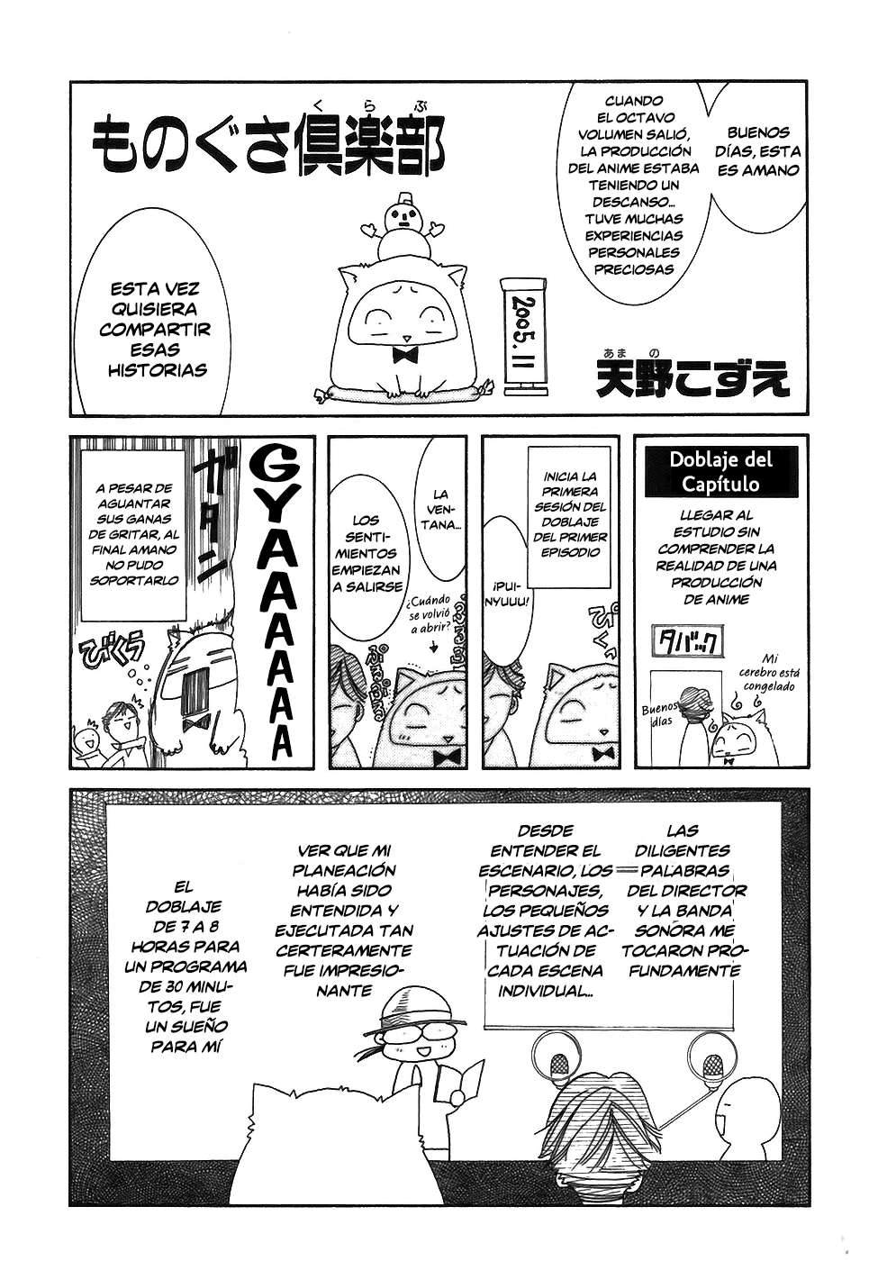 Read Aria (es) Manga Online