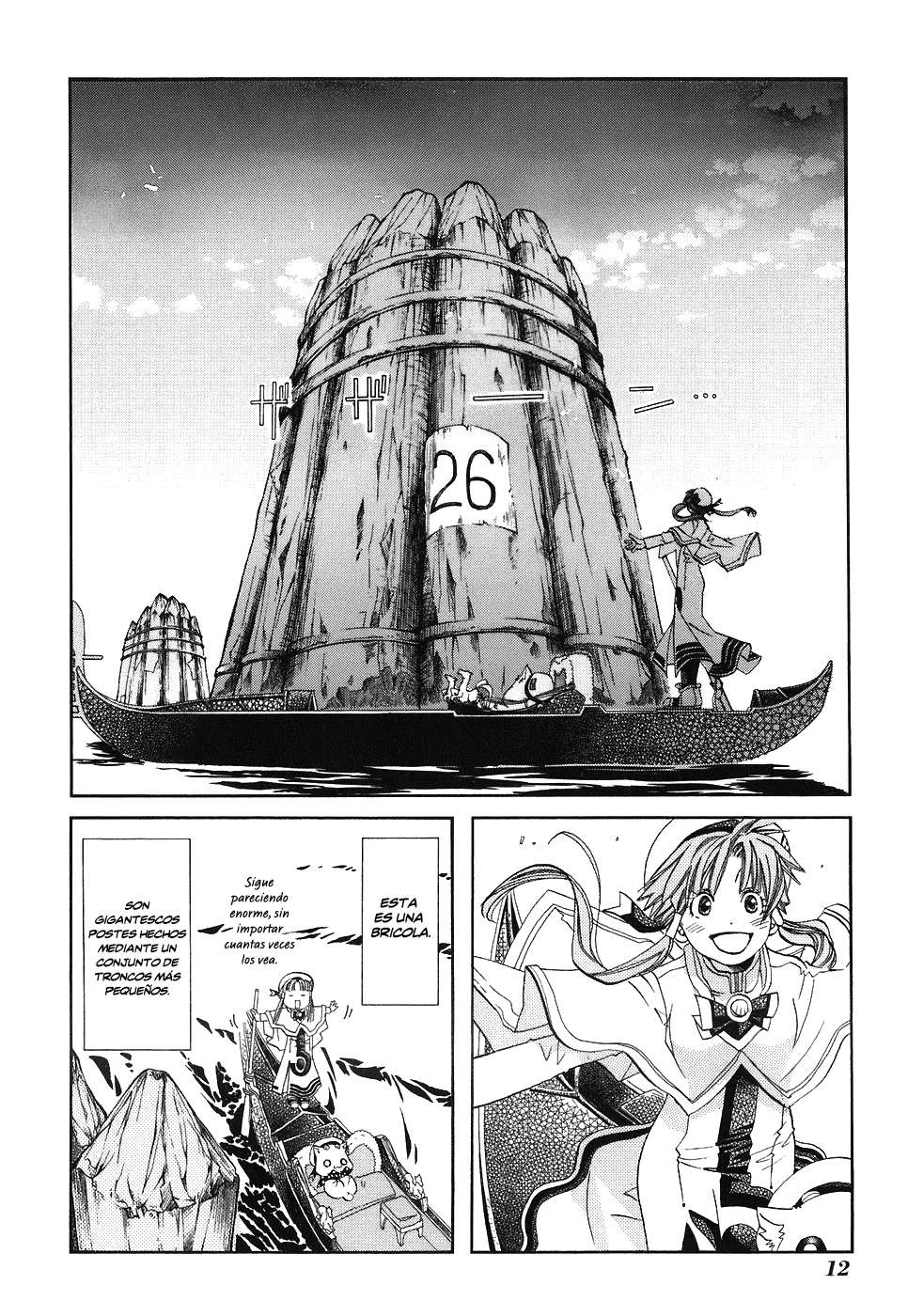 Read Aria (es) Manga Online