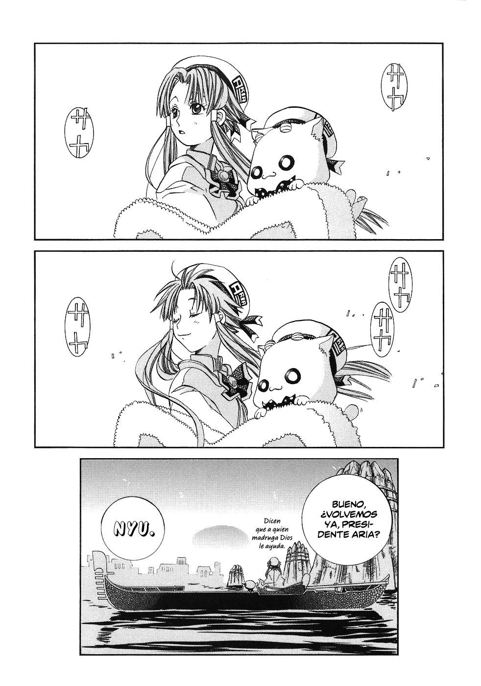 Read Aria (es) Manga Online