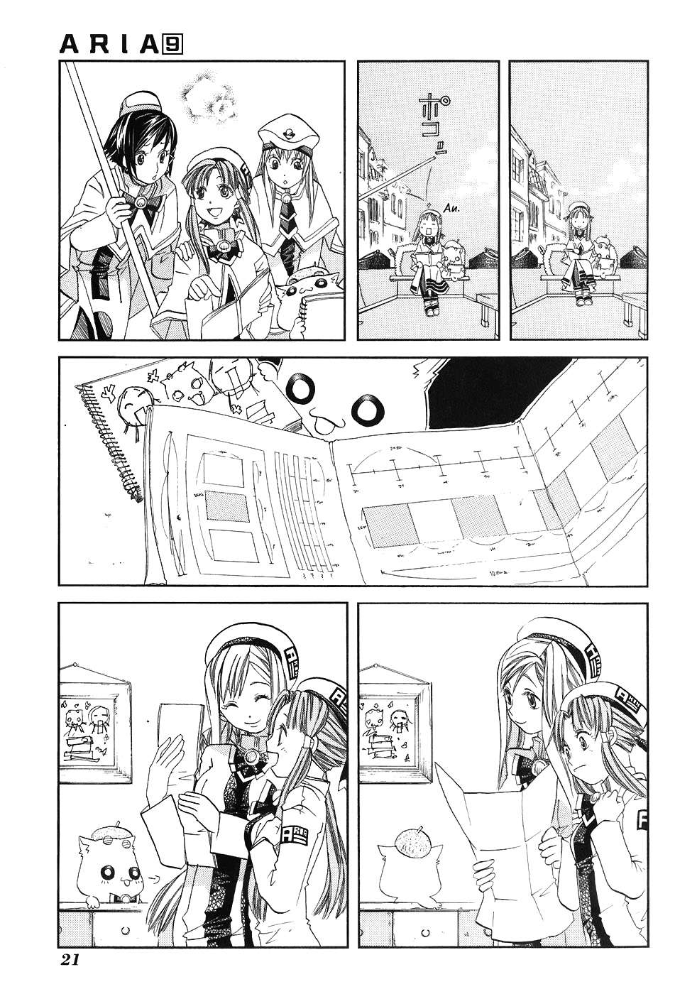 Read Aria (es) Manga Online