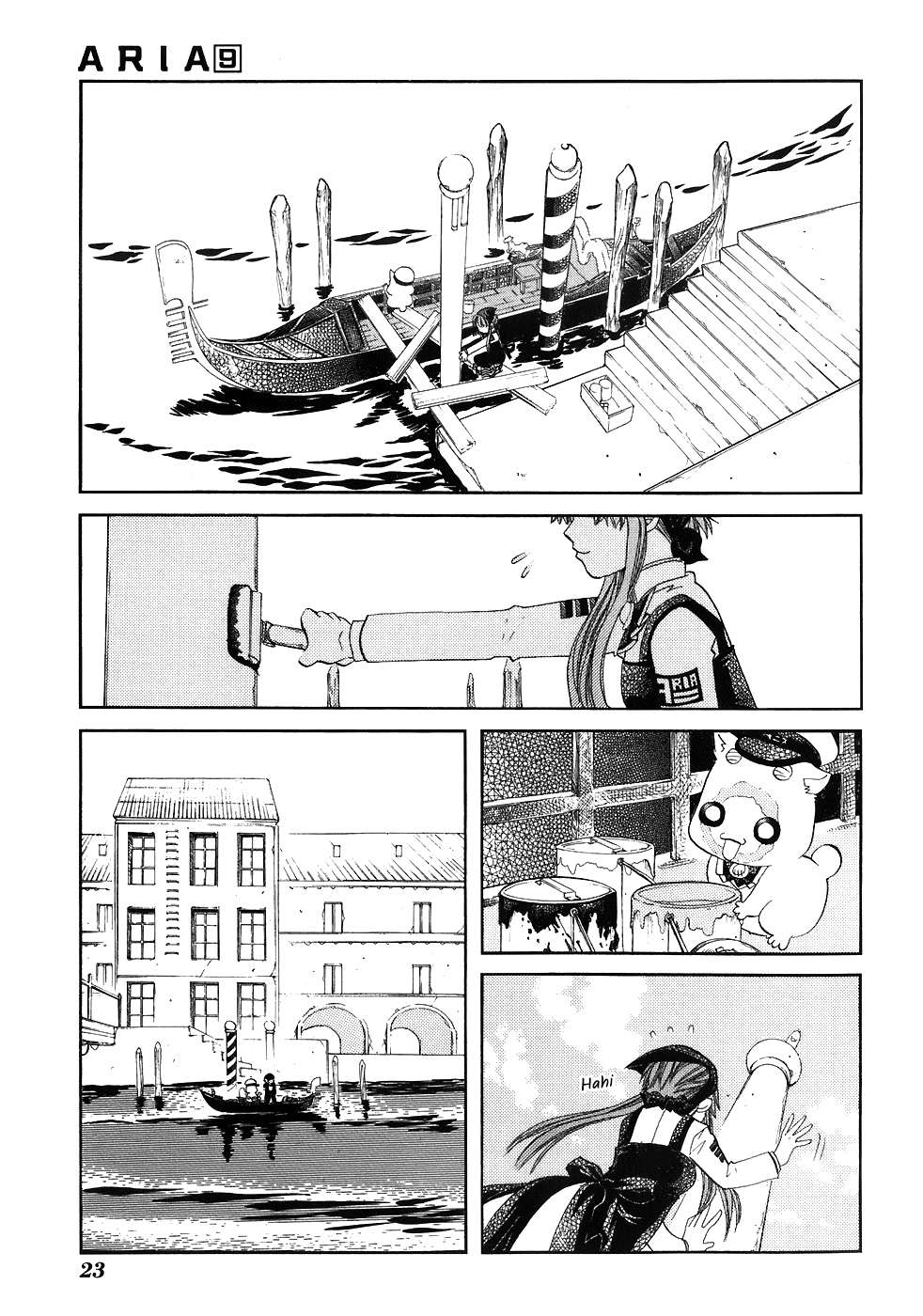 Read Aria (es) Manga Online