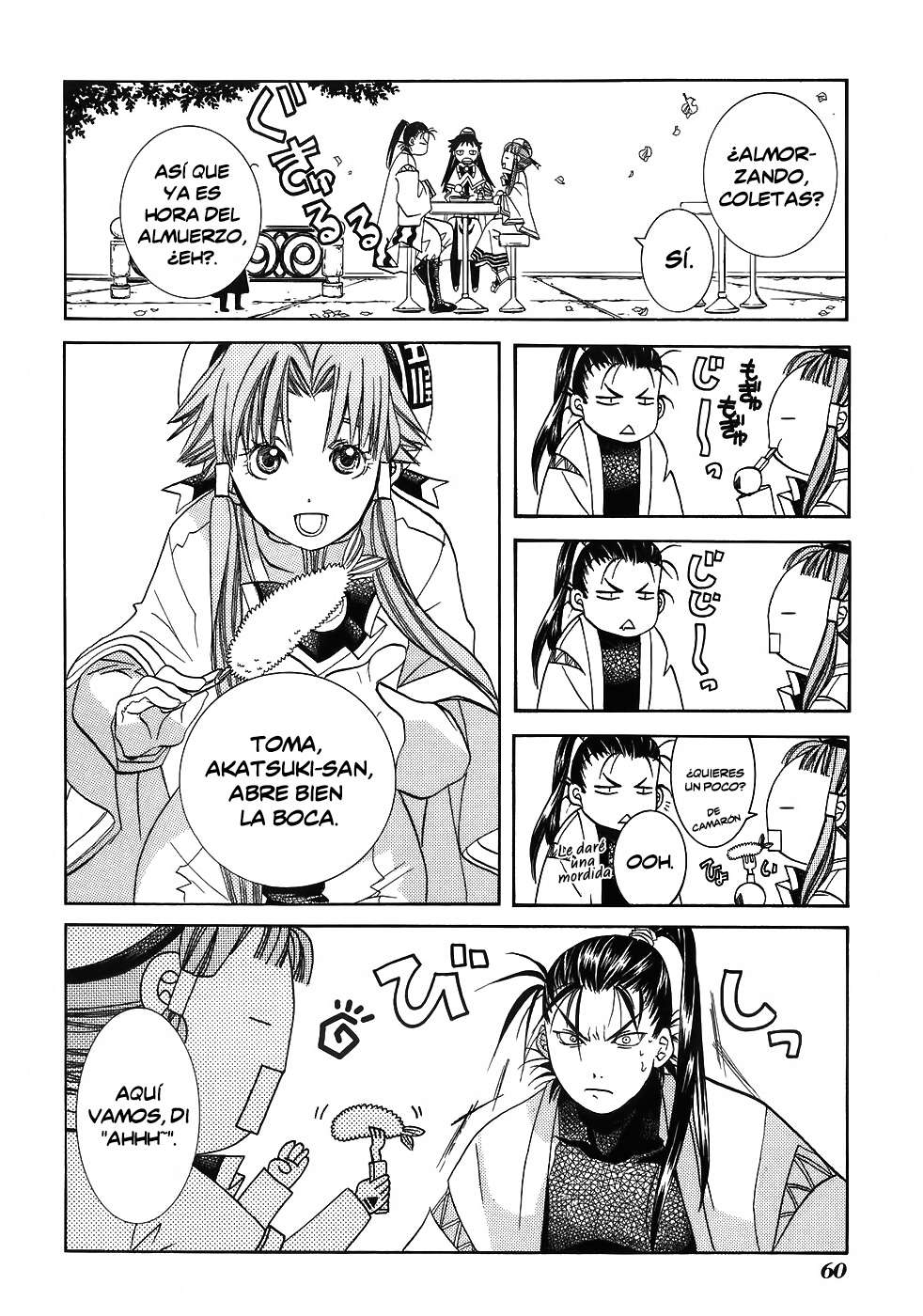 Read Aria (es) Manga Online