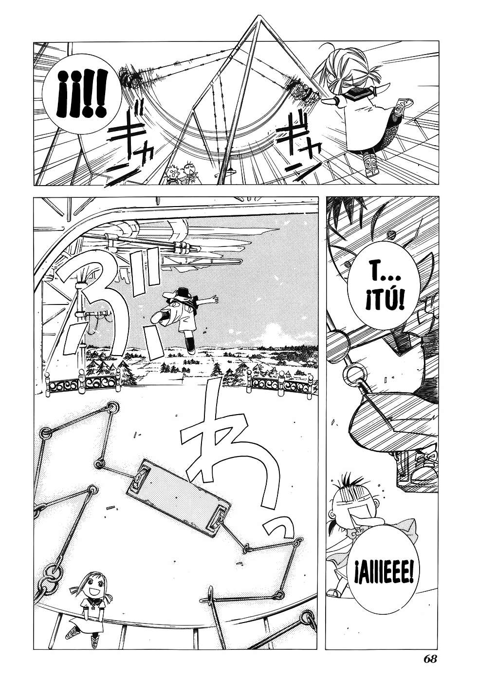 Read Aria (es) Manga Online