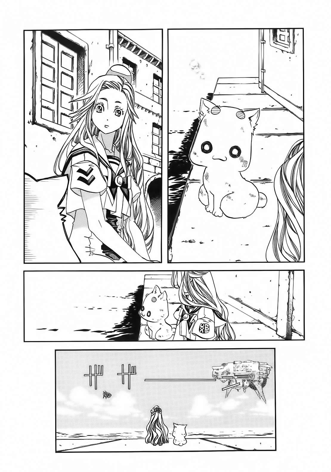 Read Aria (es) Manga Online