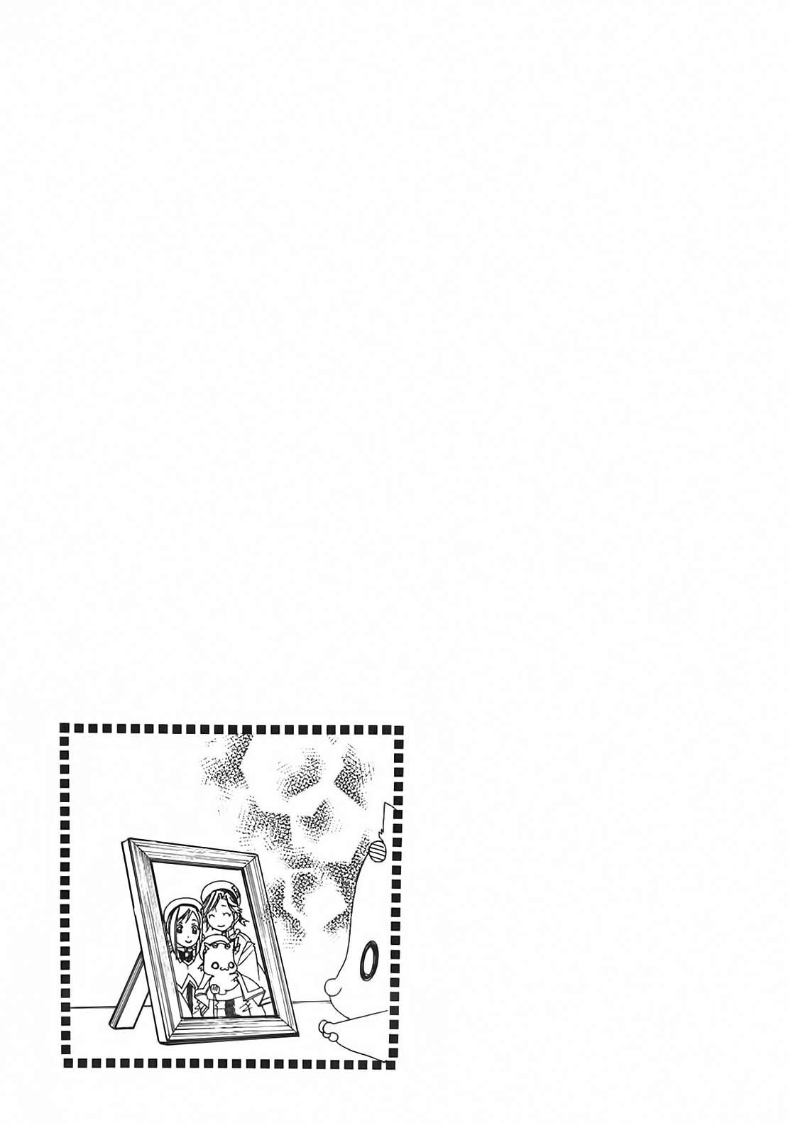 Read Aria (es) Manga Online