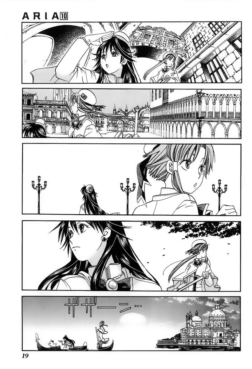 Read Aria (es) Manga Online