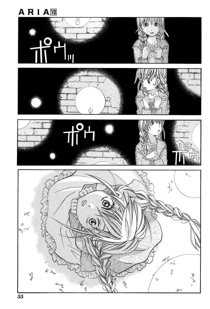 Read Aria (es) Manga Online