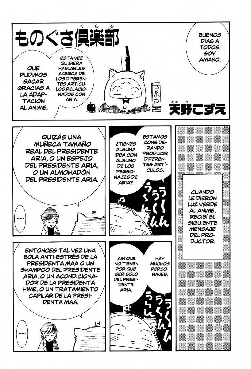 Read Aria (es) Manga Online