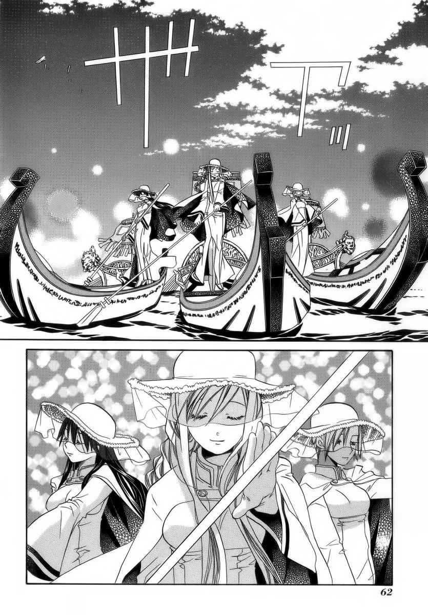 Read Aria (es) Manga Online