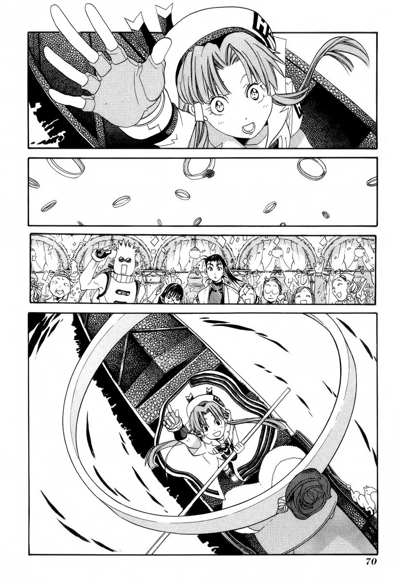 Read Aria (es) Manga Online