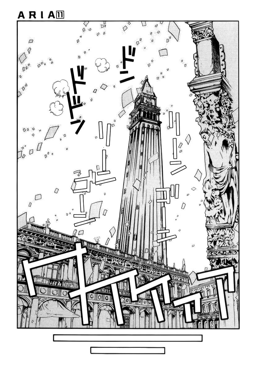 Read Aria (es) Manga Online