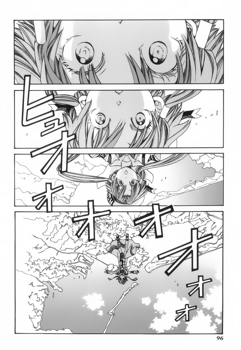 Read Aria (es) Manga Online