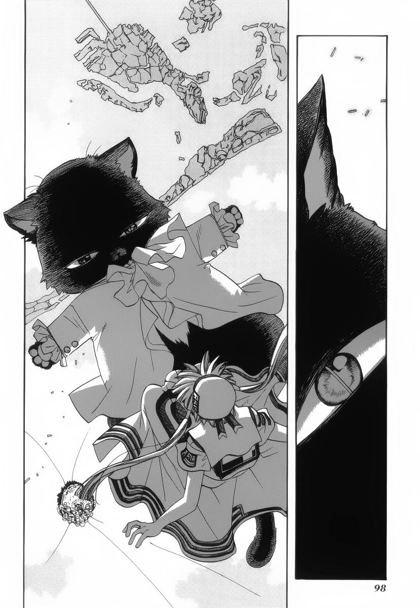 Read Aria (es) Manga Online