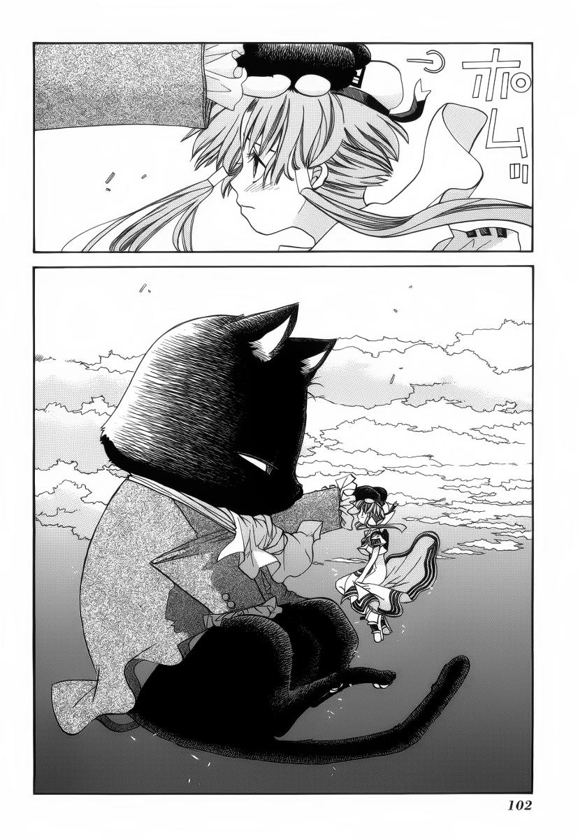 Read Aria (es) Manga Online