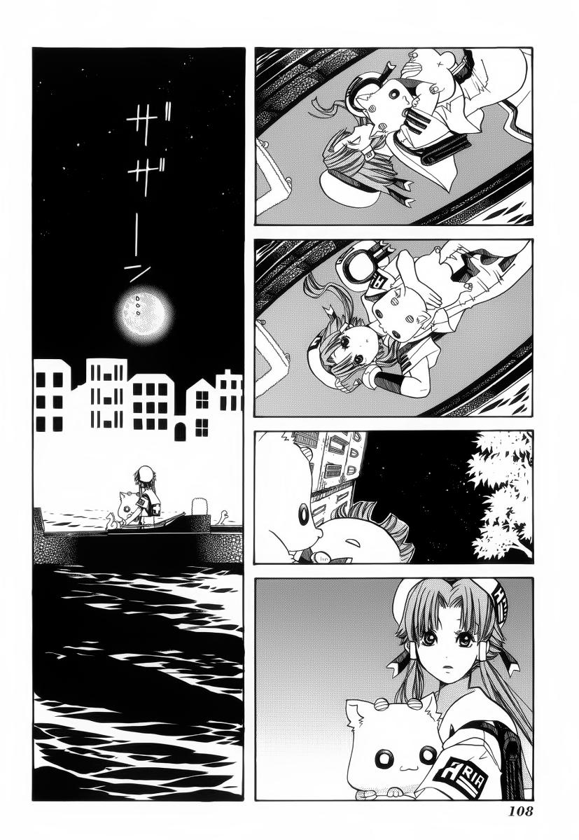 Read Aria (es) Manga Online