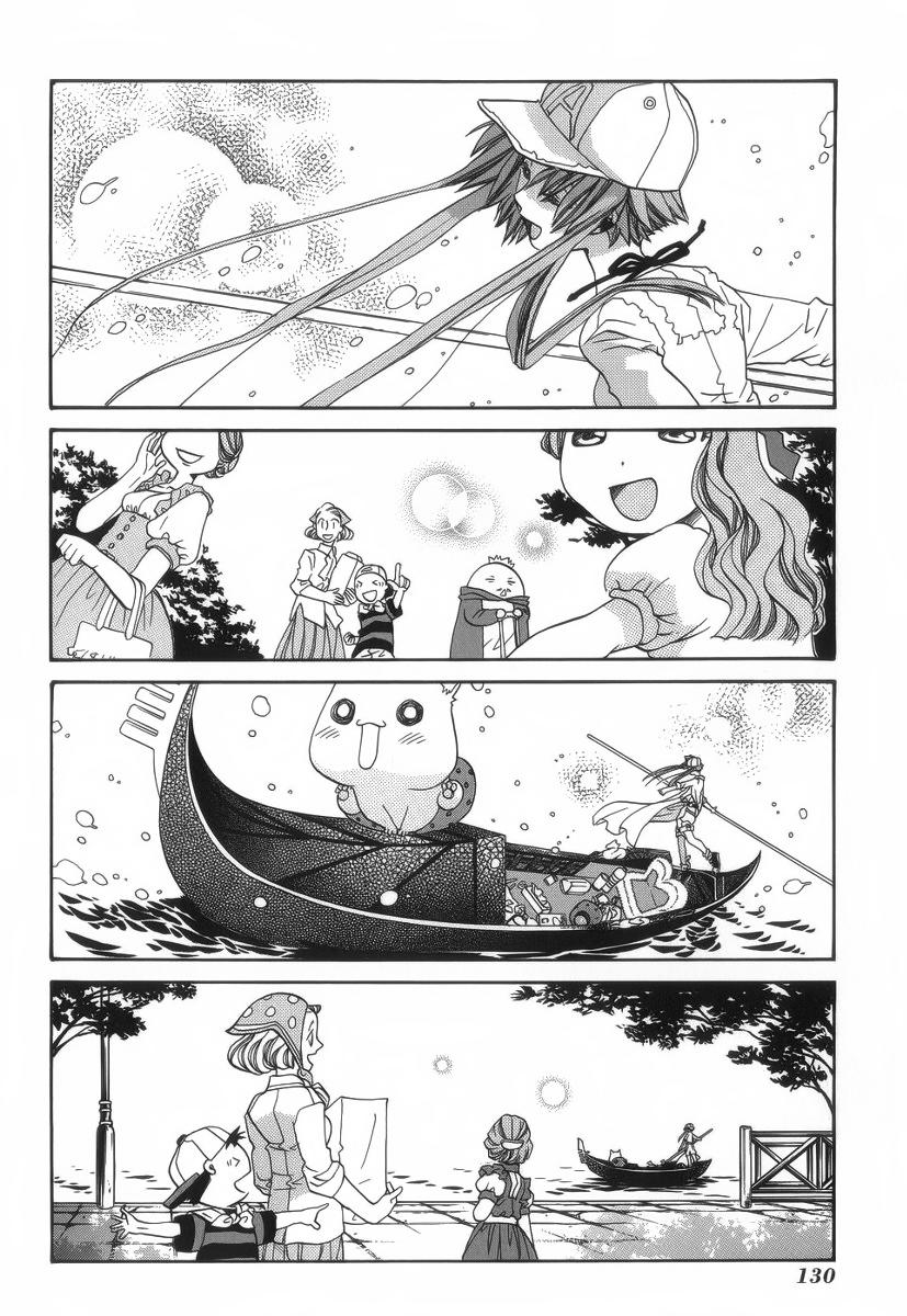 Read Aria (es) Manga Online