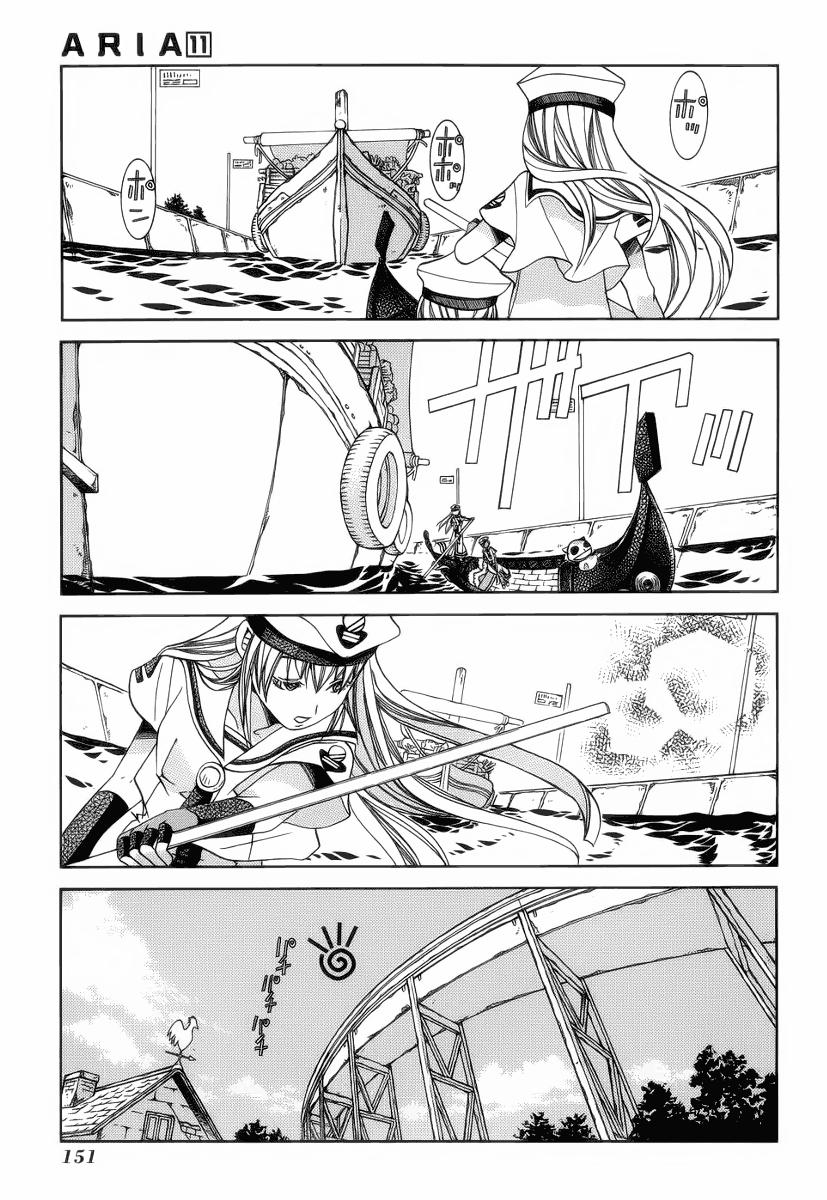 Read Aria (es) Manga Online