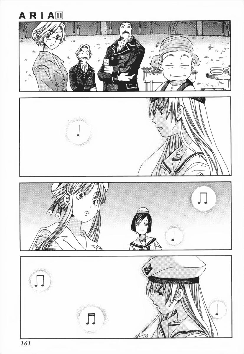 Read Aria (es) Manga Online