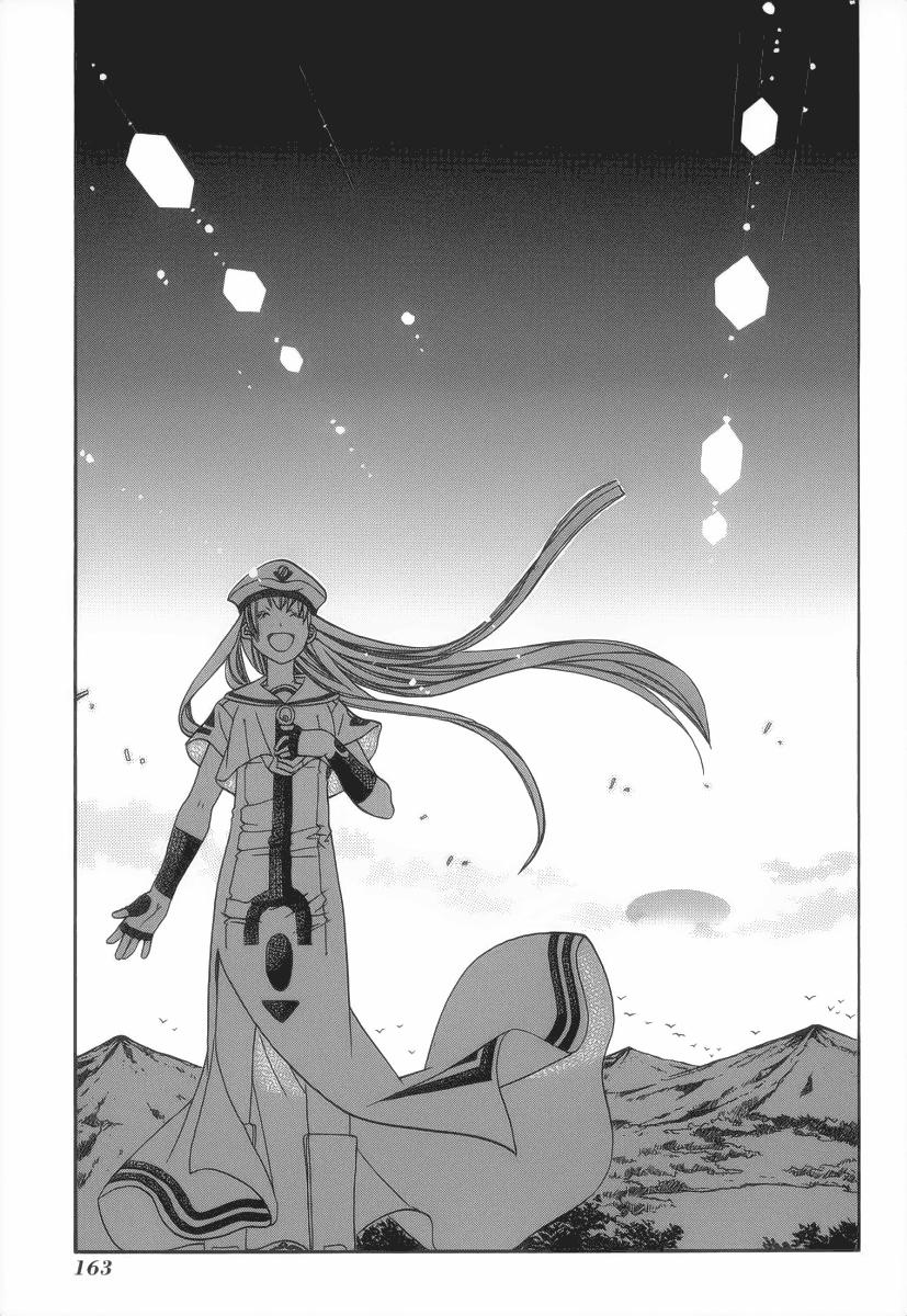 Read Aria (es) Manga Online