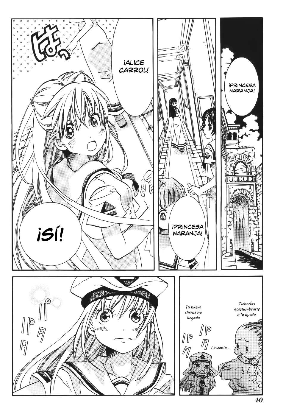 Read Aria (es) Manga Online