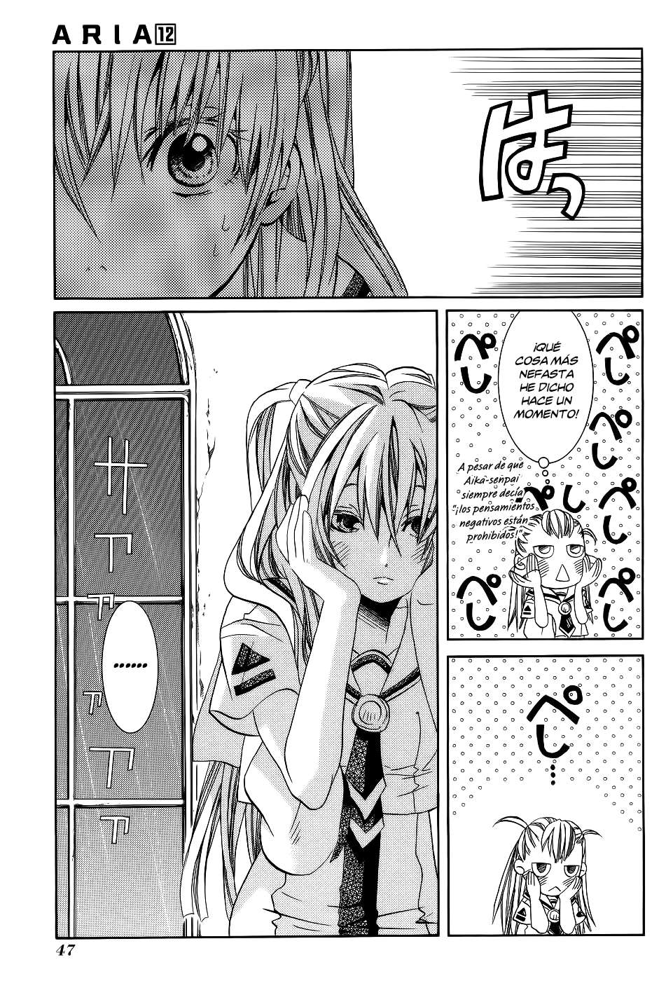 Read Aria (es) Manga Online