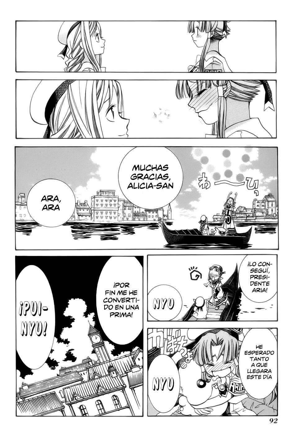 Read Aria (es) Manga Online