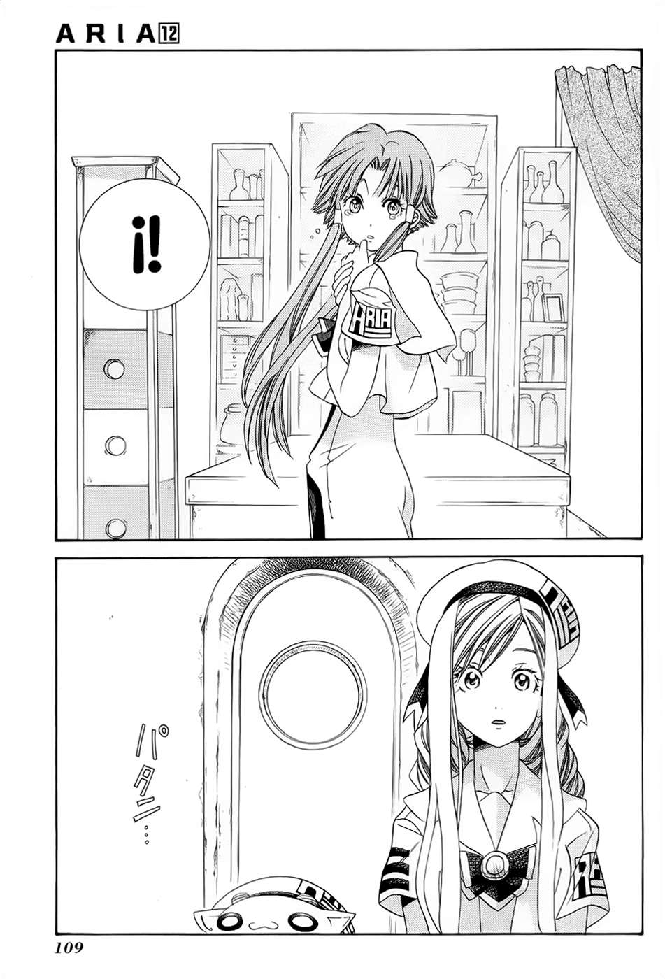 Read Aria (es) Manga Online