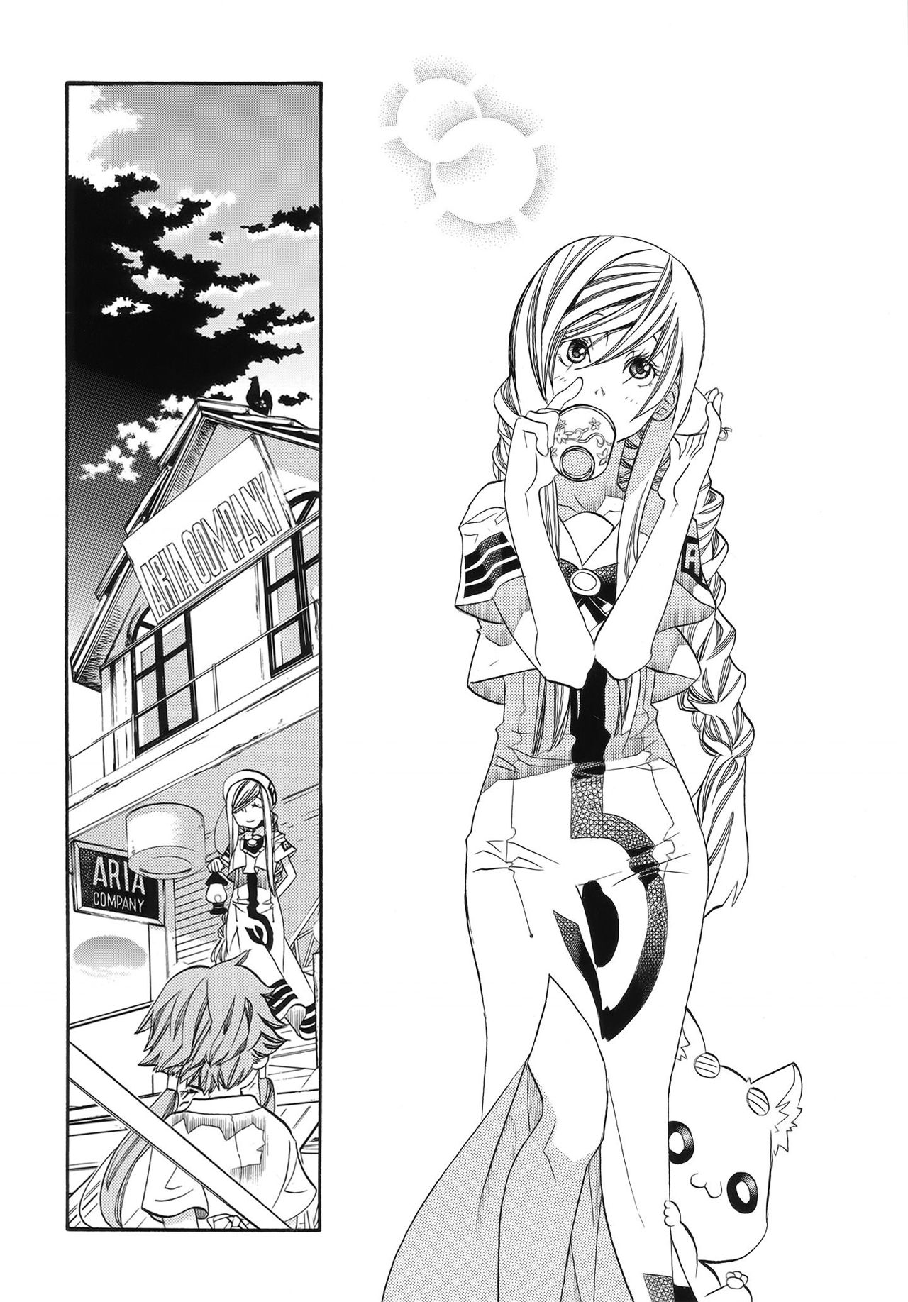 Read Aria (es) Manga Online