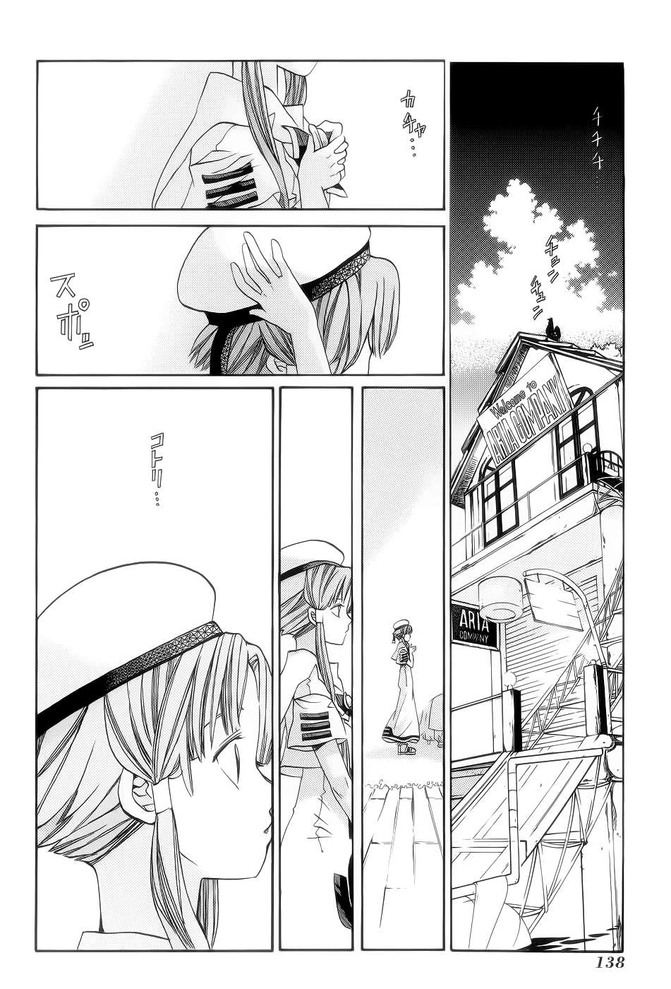 Read Aria (es) Manga Online