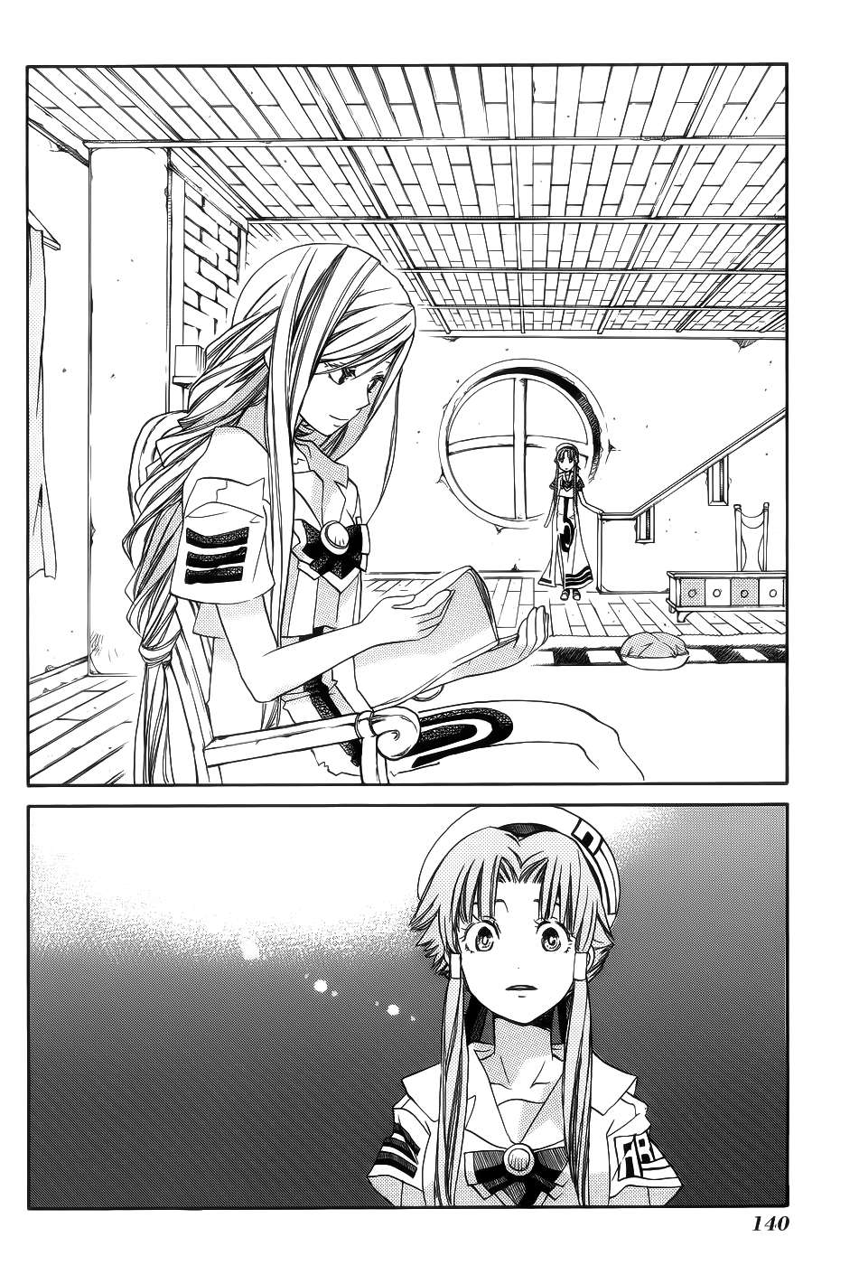 Read Aria (es) Manga Online