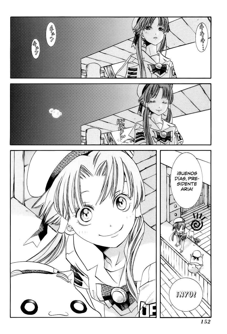 Read Aria (es) Manga Online