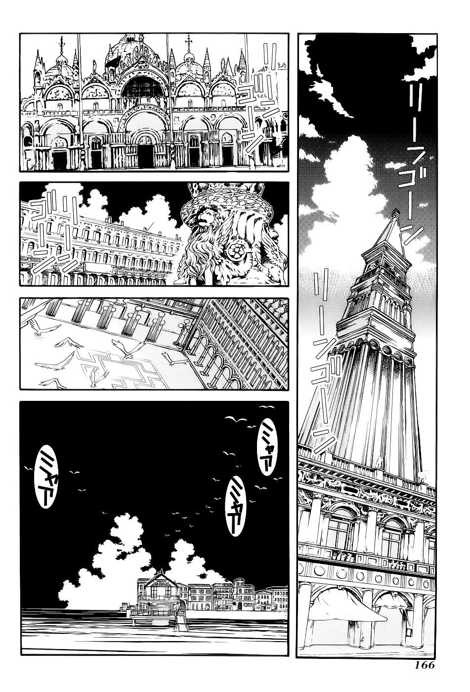 Read Aria (es) Manga Online