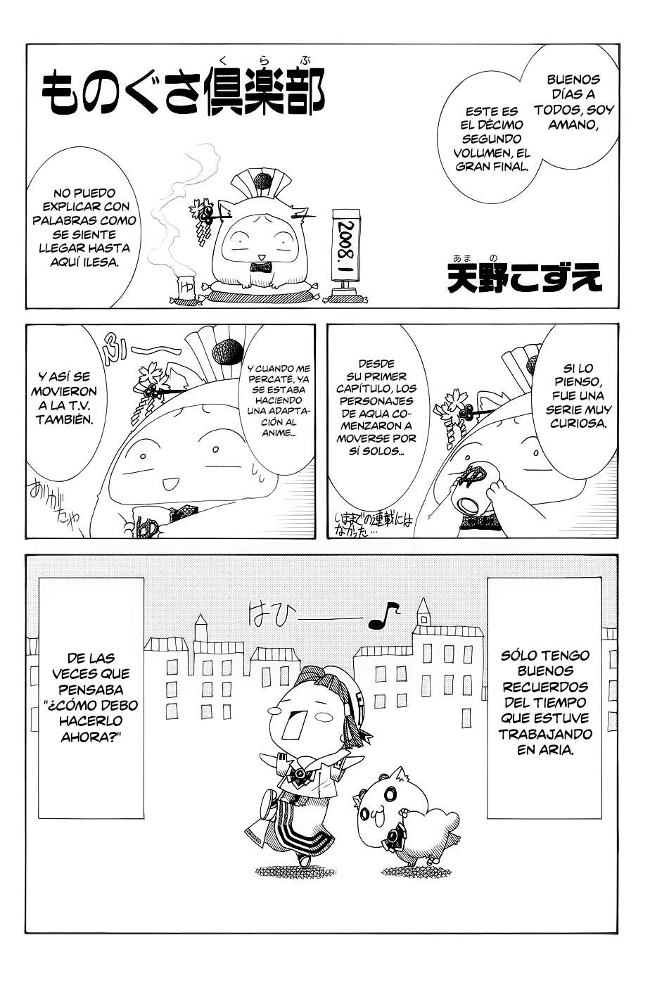 Read Aria (es) Manga Online