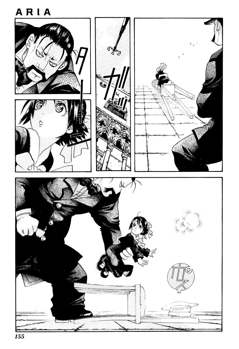 Read Aria (es) Manga Online